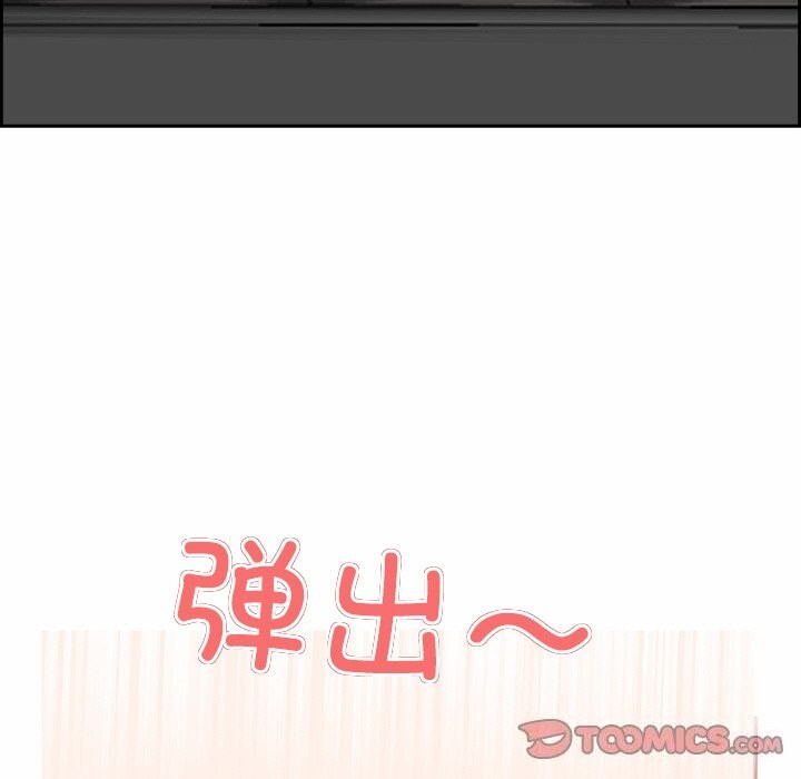 93P - 最强男人