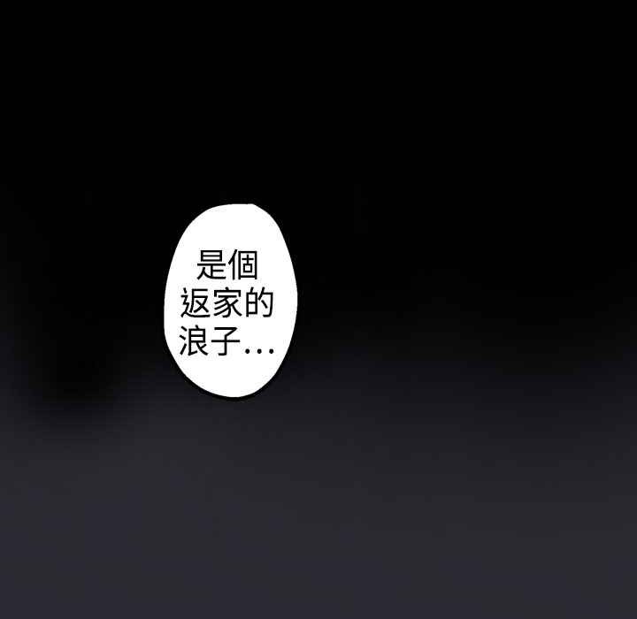 104P - 灰姑娘的哥哥们/Brothers of Cinderella