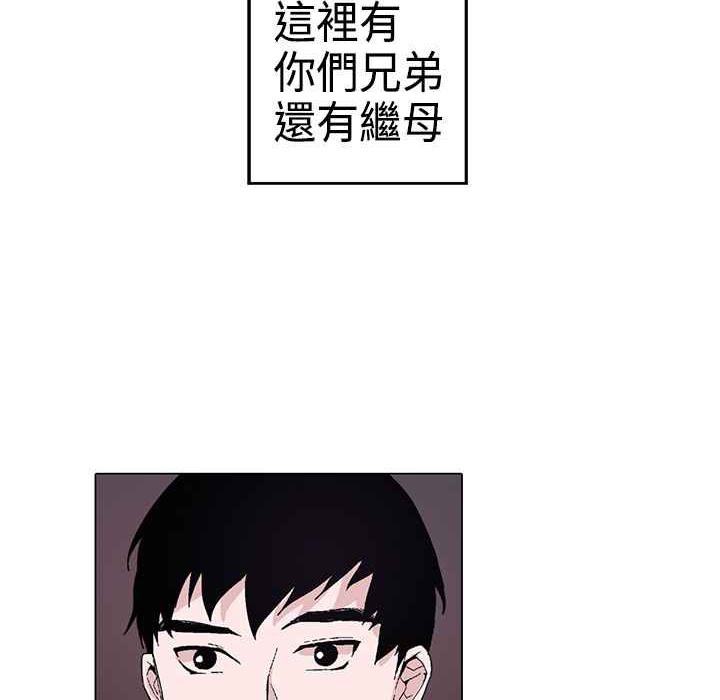 113P - 灰姑娘的哥哥们/Brothers of Cinderella