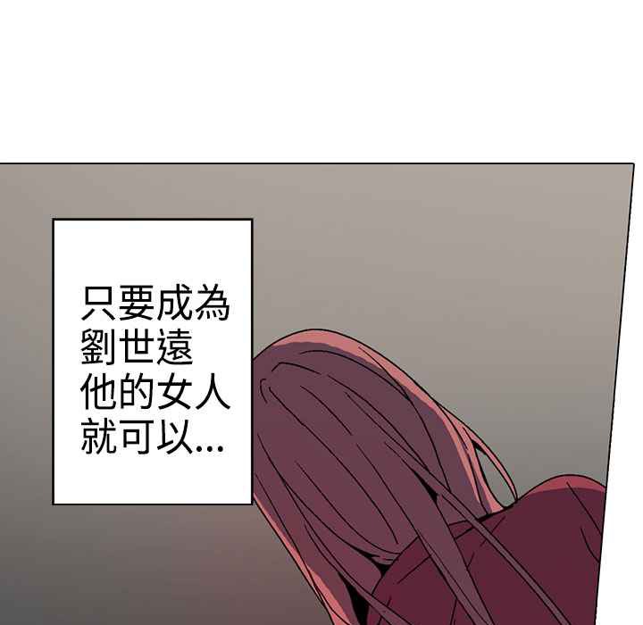 118P - 灰姑娘的哥哥们/Brothers of Cinderella