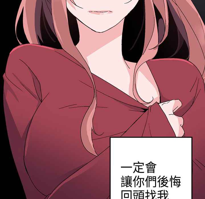125P - 灰姑娘的哥哥们/Brothers of Cinderella
