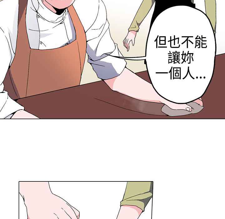 146P - 灰姑娘的哥哥们/Brothers of Cinderella