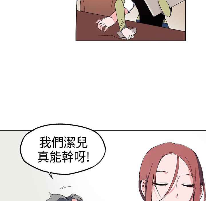 149P - 灰姑娘的哥哥们/Brothers of Cinderella