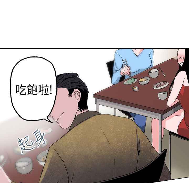 151P - 灰姑娘的哥哥们/Brothers of Cinderella