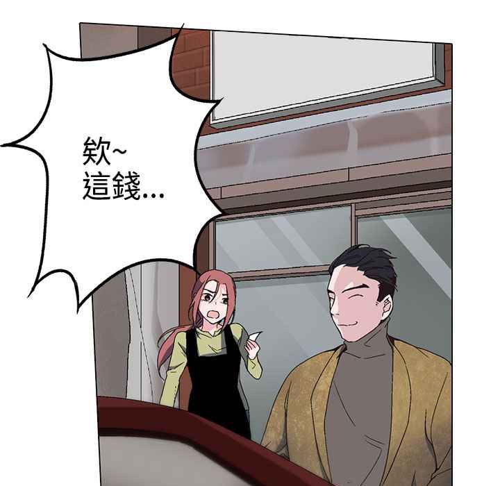 159P - 灰姑娘的哥哥们/Brothers of Cinderella