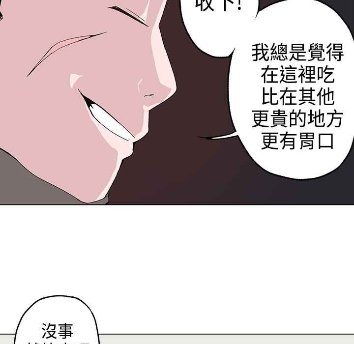 161P - 灰姑娘的哥哥们/Brothers of Cinderella