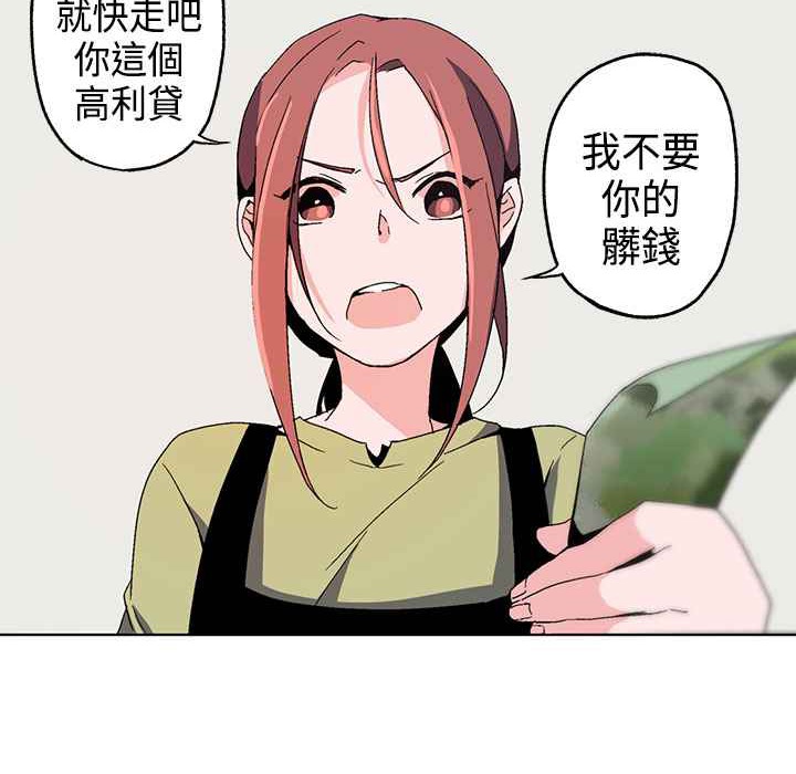 162P - 灰姑娘的哥哥们/Brothers of Cinderella