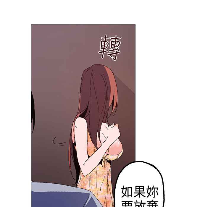 23P - 灰姑娘的哥哥们/Brothers of Cinderella