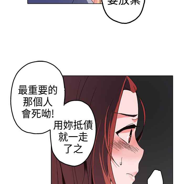 24P - 灰姑娘的哥哥们/Brothers of Cinderella