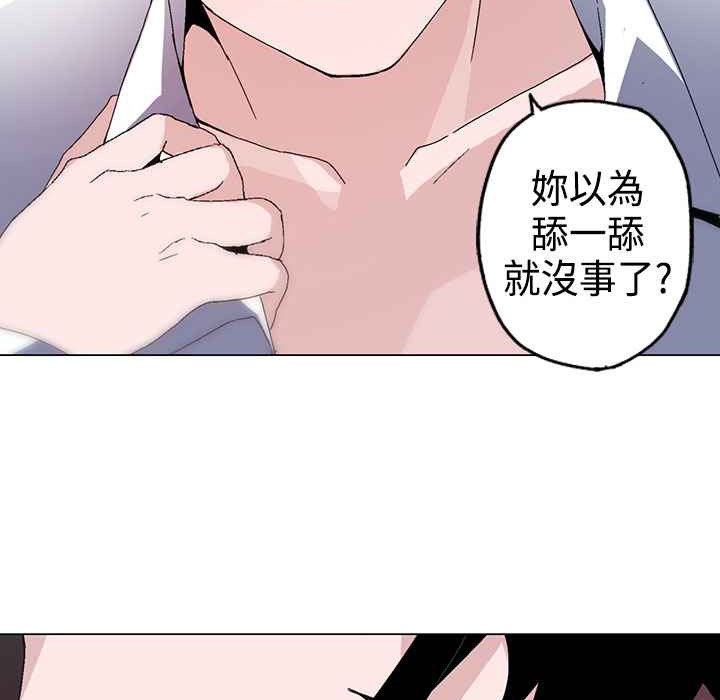 46P - 灰姑娘的哥哥们/Brothers of Cinderella
