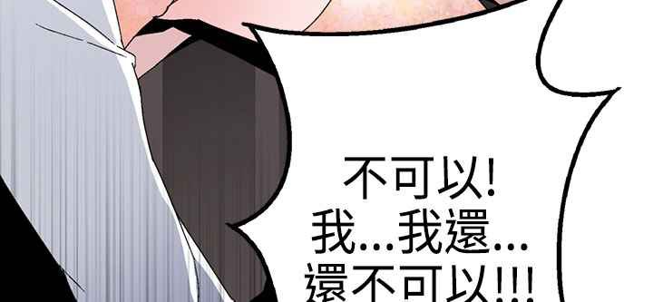 73P - 灰姑娘的哥哥们/Brothers of Cinderella