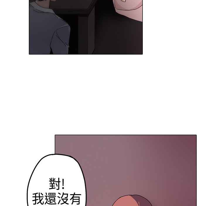 78P - 灰姑娘的哥哥们/Brothers of Cinderella