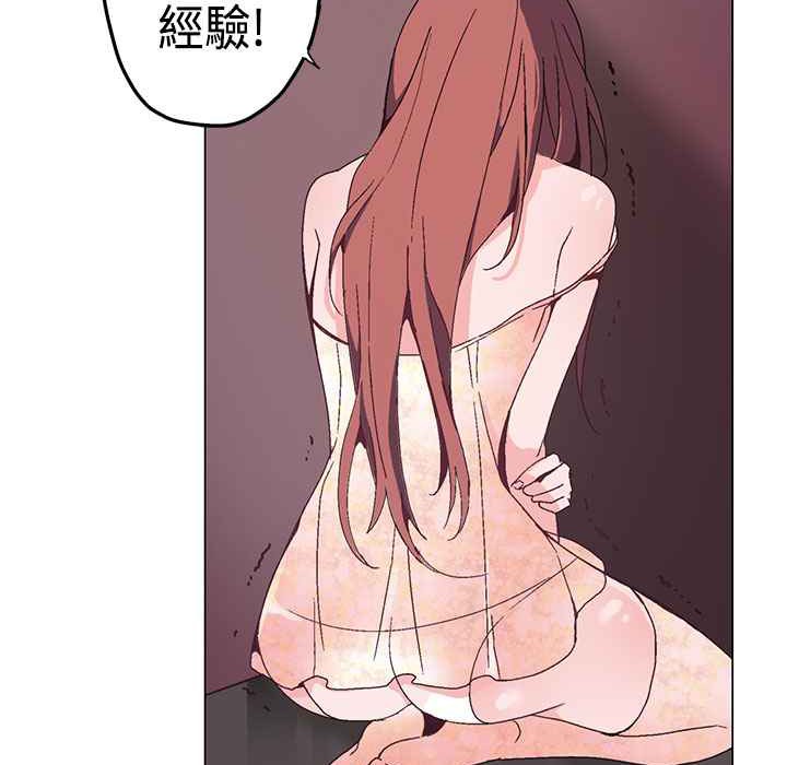 79P - 灰姑娘的哥哥们/Brothers of Cinderella