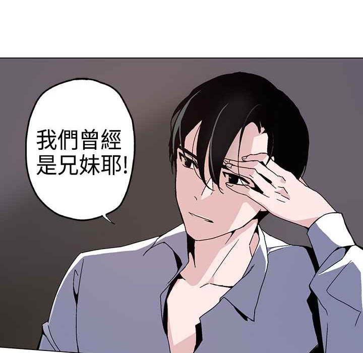 7P - 灰姑娘的哥哥们/Brothers of Cinderella