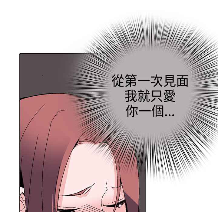 86P - 灰姑娘的哥哥们/Brothers of Cinderella
