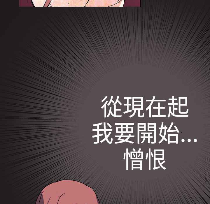 88P - 灰姑娘的哥哥们/Brothers of Cinderella