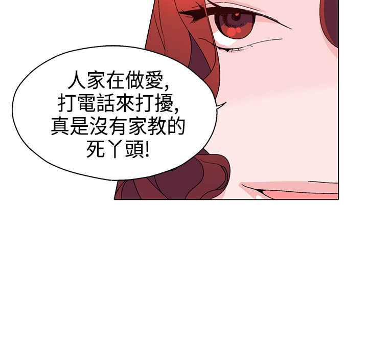 14P - 灰姑娘的哥哥们/Brothers of Cinderella