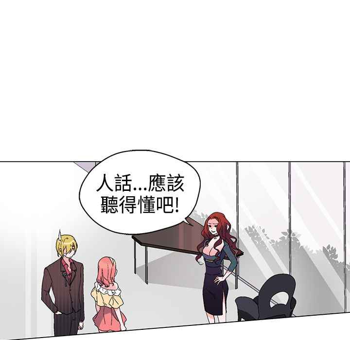 18P - 灰姑娘的哥哥们/Brothers of Cinderella