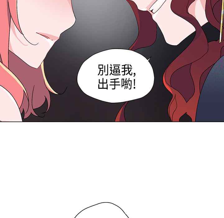 20P - 灰姑娘的哥哥们/Brothers of Cinderella