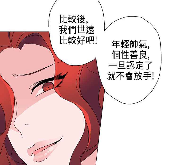 21P - 灰姑娘的哥哥们/Brothers of Cinderella