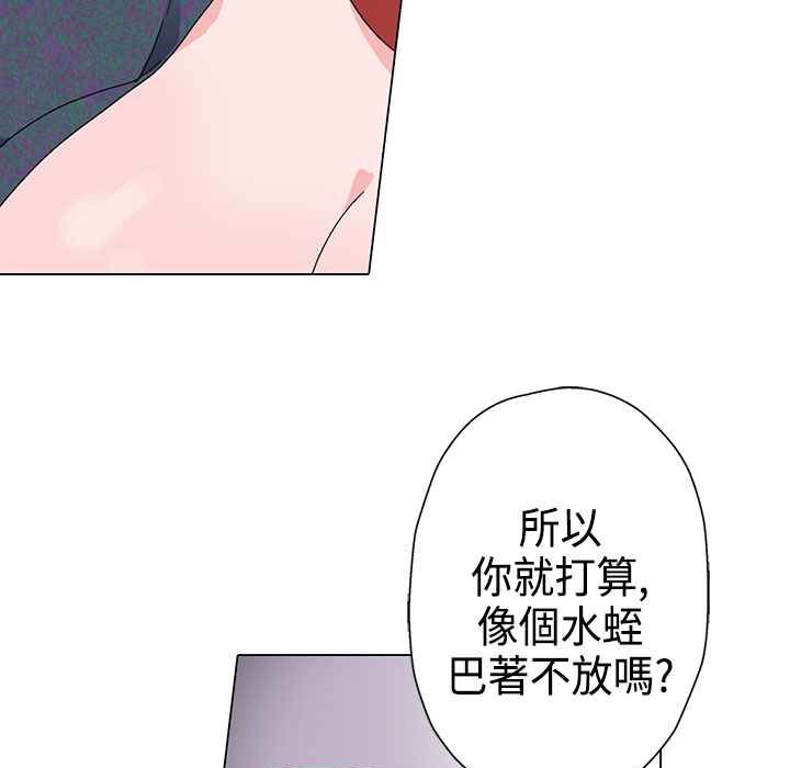 23P - 灰姑娘的哥哥们/Brothers of Cinderella