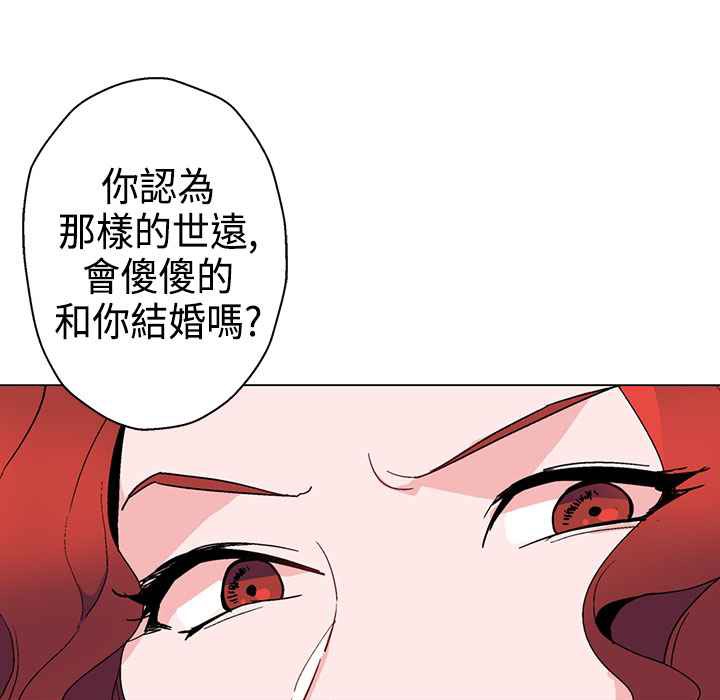 26P - 灰姑娘的哥哥们/Brothers of Cinderella