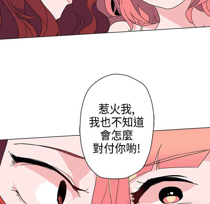 36P - 灰姑娘的哥哥们/Brothers of Cinderella