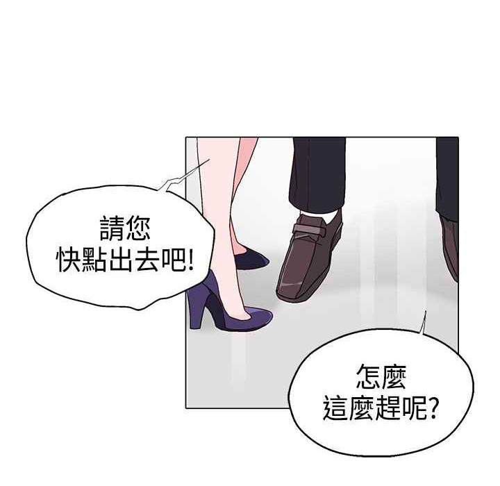 4P - 灰姑娘的哥哥们/Brothers of Cinderella