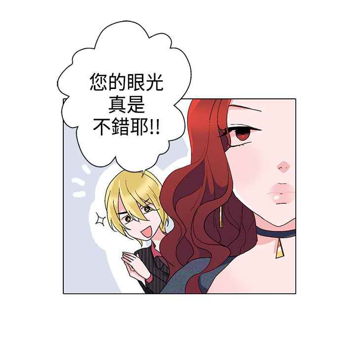 52P - 灰姑娘的哥哥们/Brothers of Cinderella