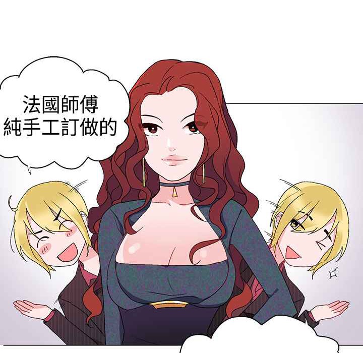 53P - 灰姑娘的哥哥们/Brothers of Cinderella