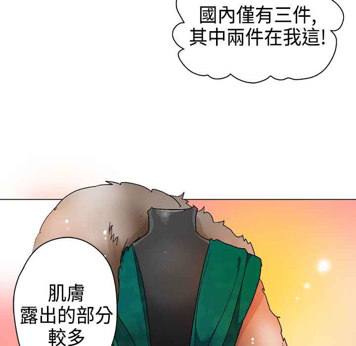 54P - 灰姑娘的哥哥们/Brothers of Cinderella