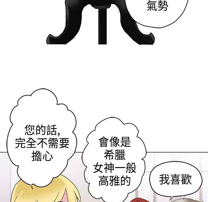 57P - 灰姑娘的哥哥们/Brothers of Cinderella