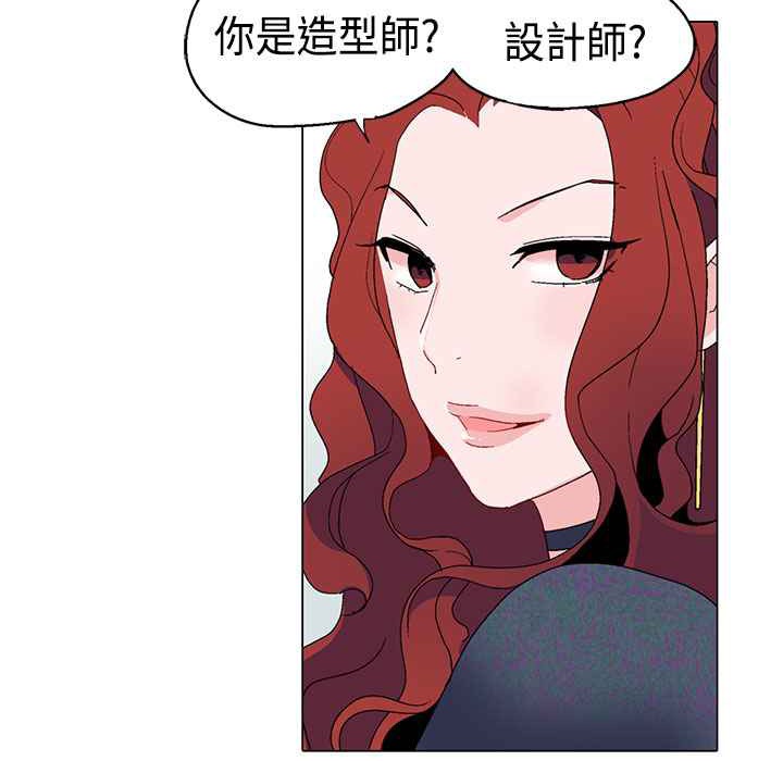 59P - 灰姑娘的哥哥们/Brothers of Cinderella