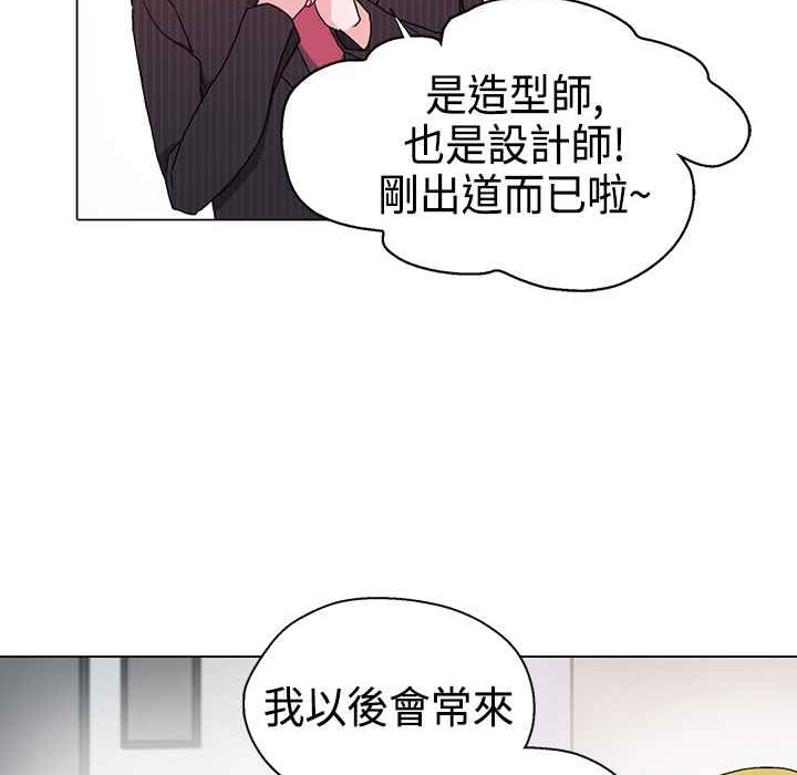 62P - 灰姑娘的哥哥们/Brothers of Cinderella