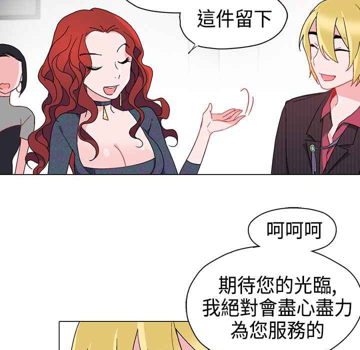 63P - 灰姑娘的哥哥们/Brothers of Cinderella