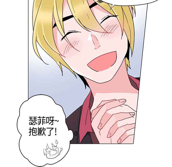 64P - 灰姑娘的哥哥们/Brothers of Cinderella