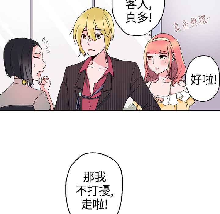 6P - 灰姑娘的哥哥们/Brothers of Cinderella