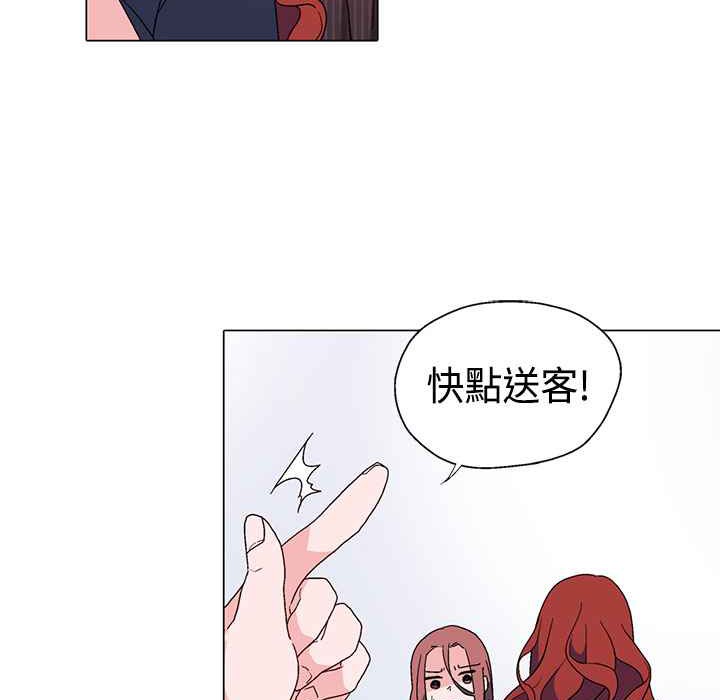 72P - 灰姑娘的哥哥们/Brothers of Cinderella