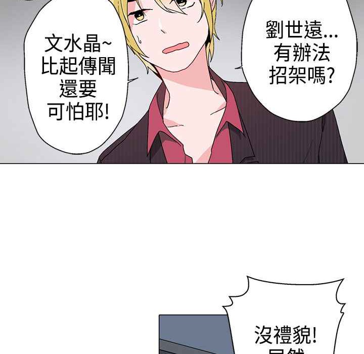 76P - 灰姑娘的哥哥们/Brothers of Cinderella
