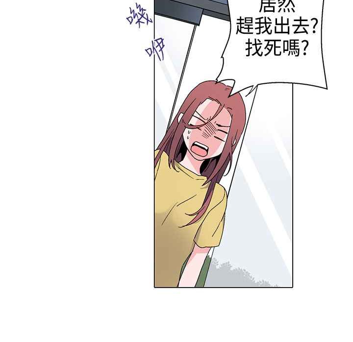 77P - 灰姑娘的哥哥们/Brothers of Cinderella