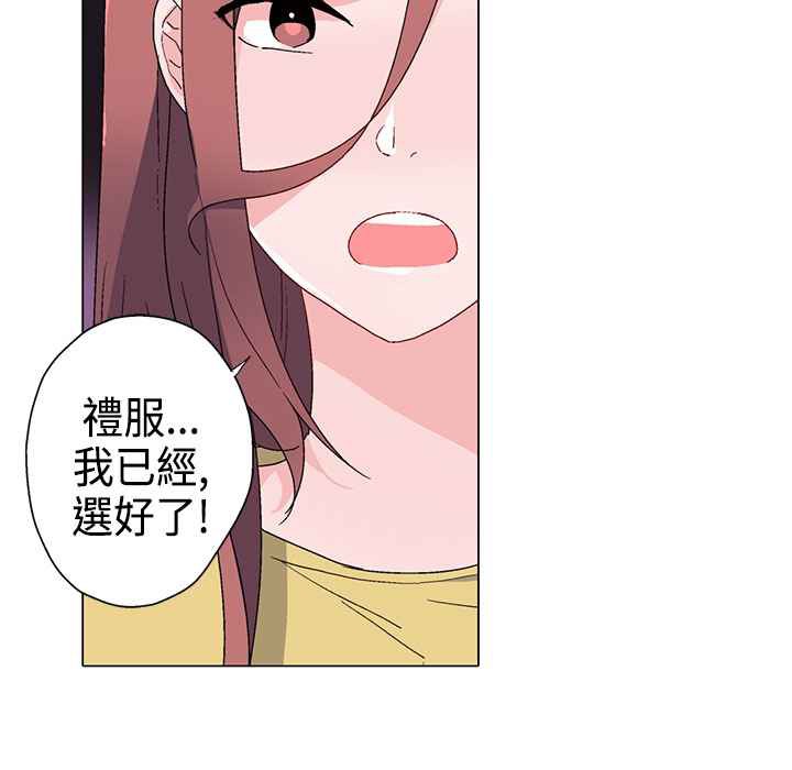 83P - 灰姑娘的哥哥们/Brothers of Cinderella