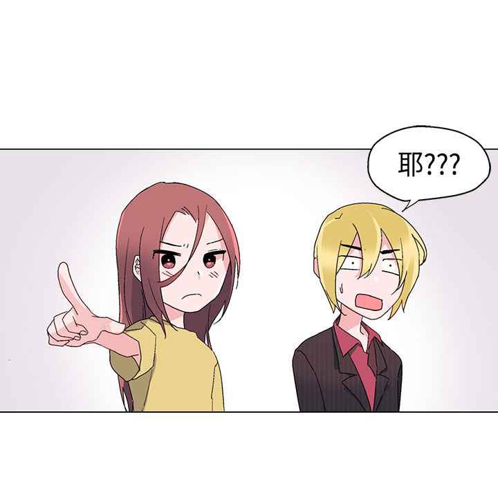 86P - 灰姑娘的哥哥们/Brothers of Cinderella