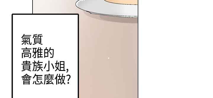 14P - 灰姑娘的哥哥们/Brothers of Cinderella
