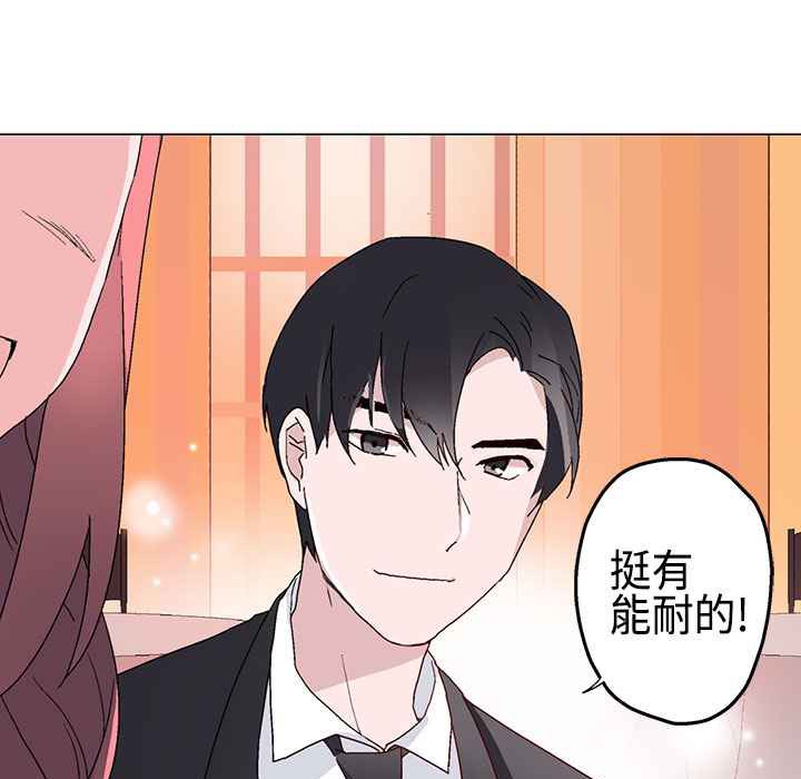 42P - 灰姑娘的哥哥们/Brothers of Cinderella