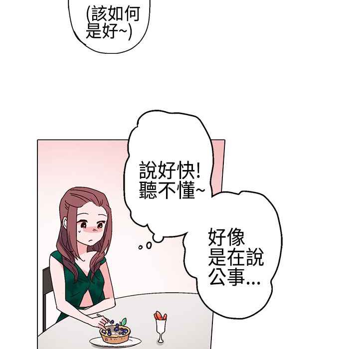 49P - 灰姑娘的哥哥们/Brothers of Cinderella