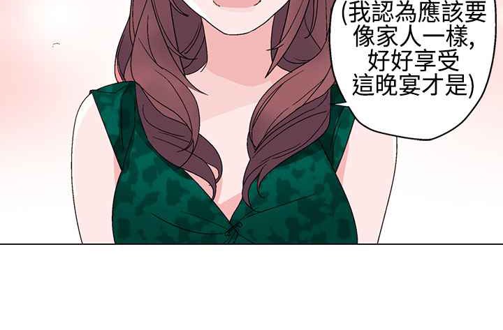 58P - 灰姑娘的哥哥们/Brothers of Cinderella