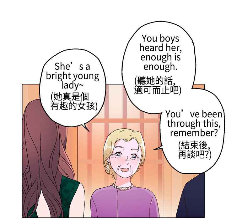59P - 灰姑娘的哥哥们/Brothers of Cinderella