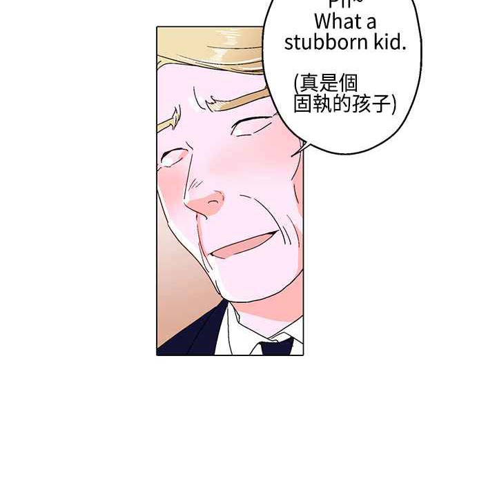 73P - 灰姑娘的哥哥们/Brothers of Cinderella