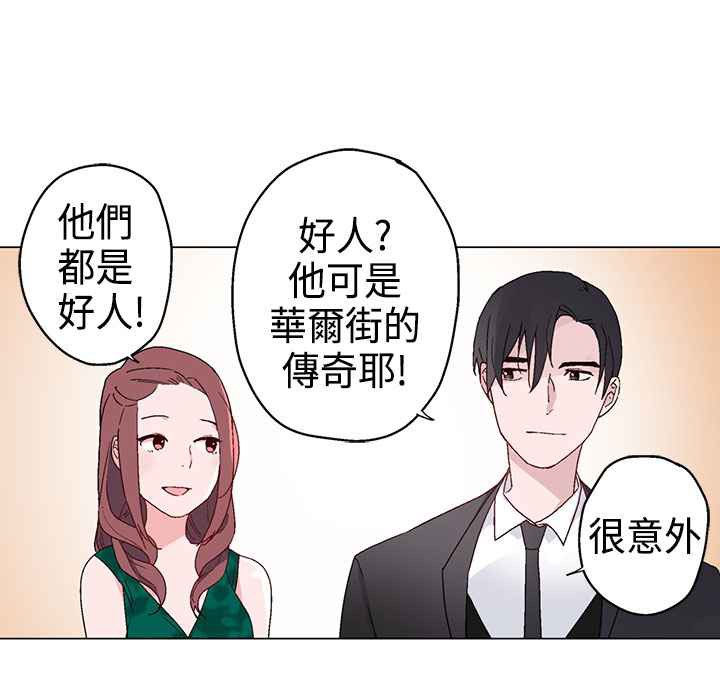 76P - 灰姑娘的哥哥们/Brothers of Cinderella