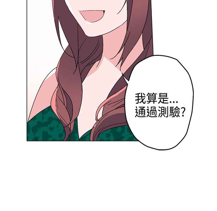 78P - 灰姑娘的哥哥们/Brothers of Cinderella